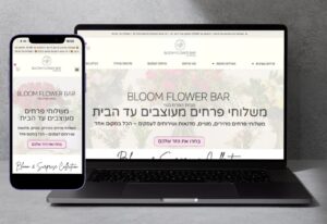 Bloom Flower