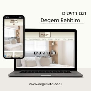 דגם רהיטים